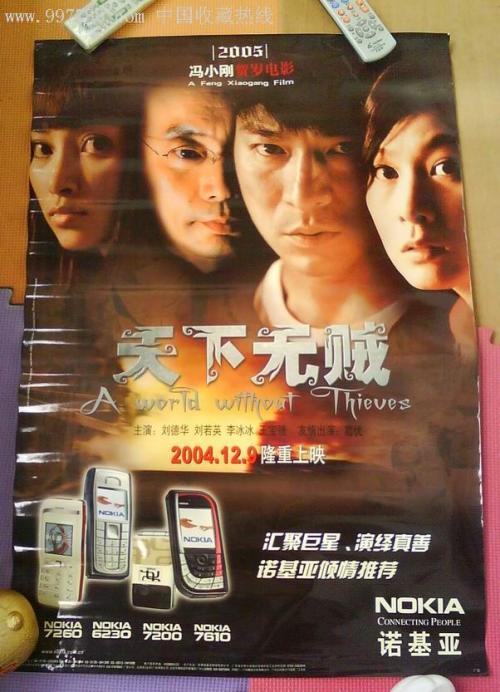 杜克大学毕业证原版